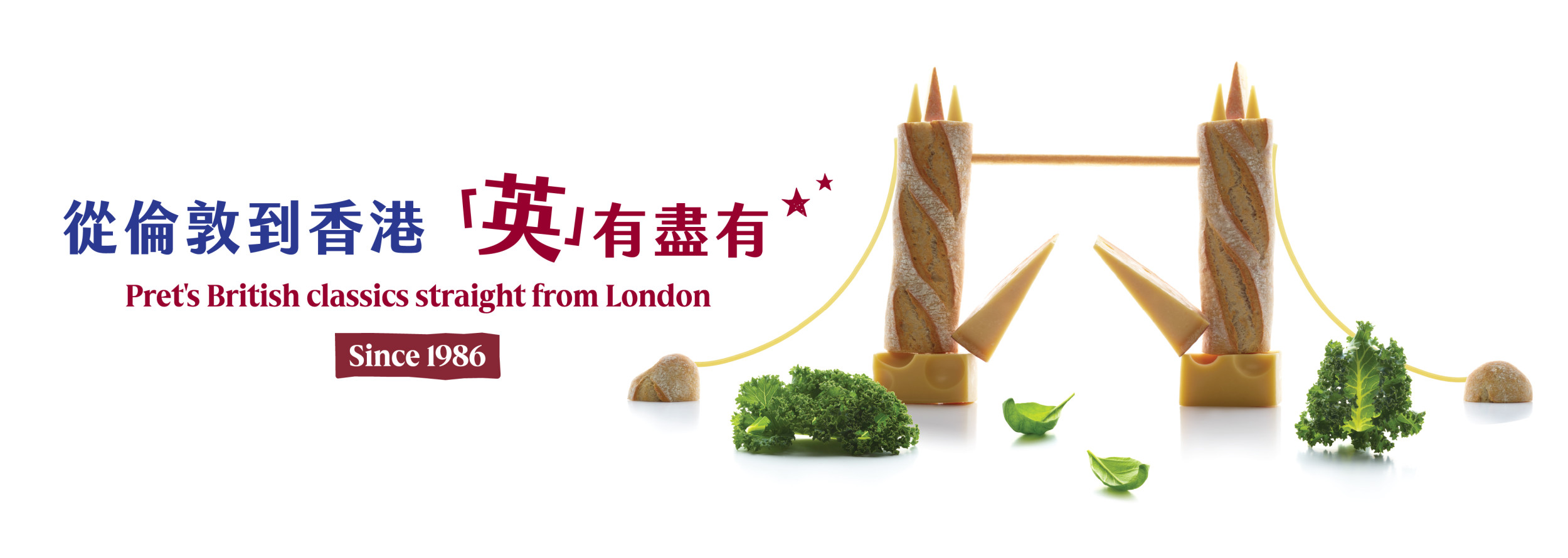 Pret's British classics straight from London