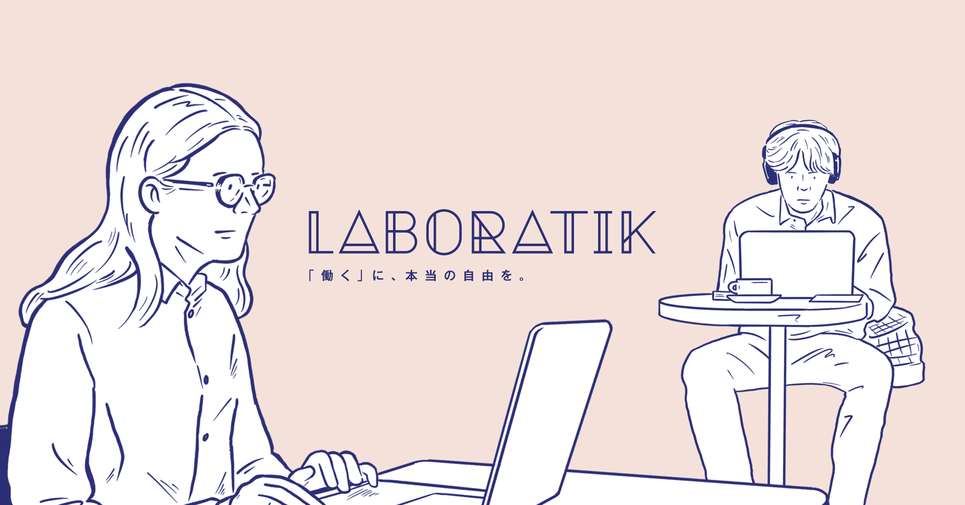 Laboratik『We. for Remote Work』厚生労働省後援「第10回日本HRチャレンジ大賞」イノベーション賞受賞のお知らせ