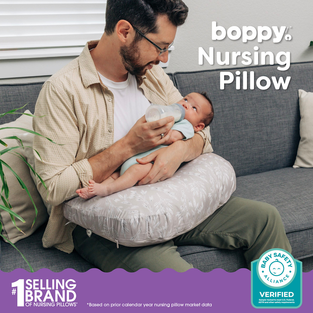 Boppy Boppy x Babylist Nursing Pillow - Sand Stick And Twig.