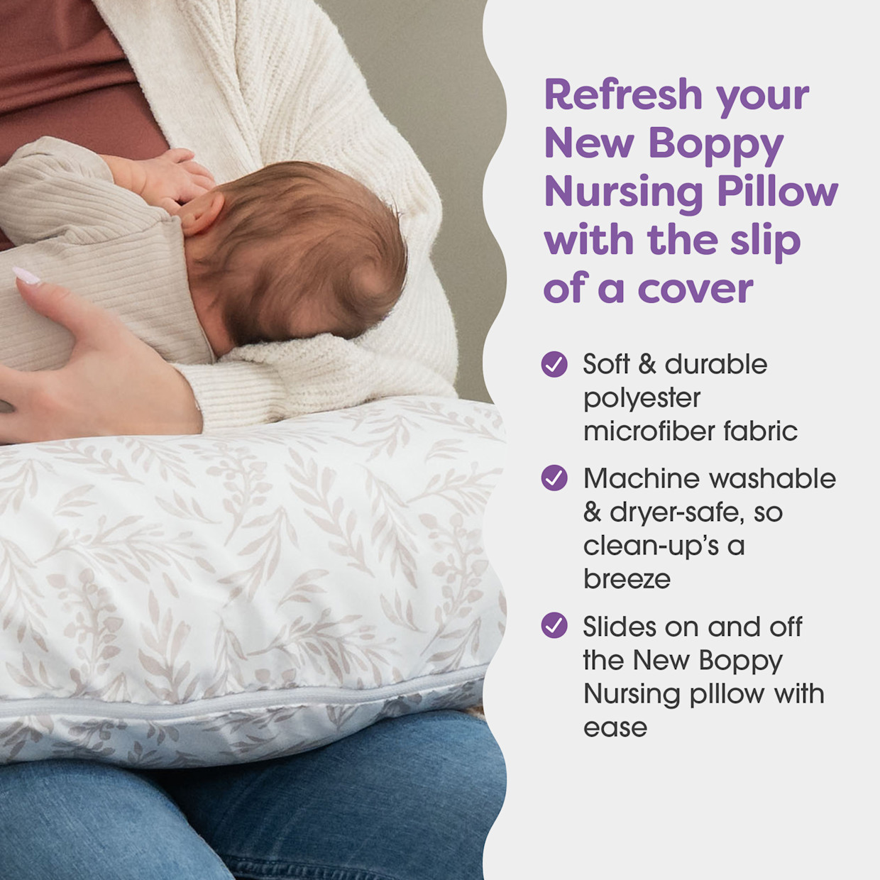 Boppy New Nursing Pillow Cover - Beige Foliage.