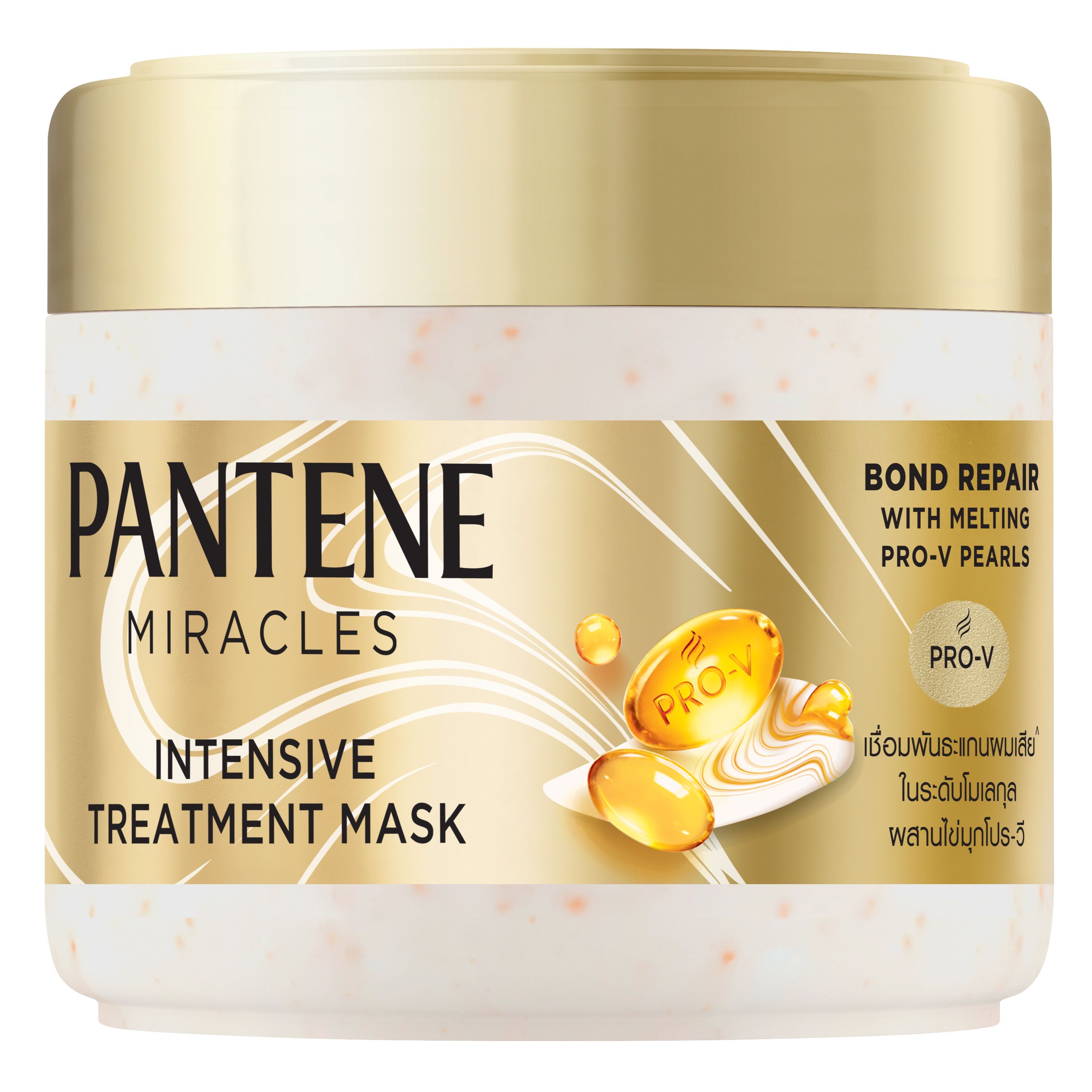 Pantene Miracles Bond Repair Intensive Treatment Mask