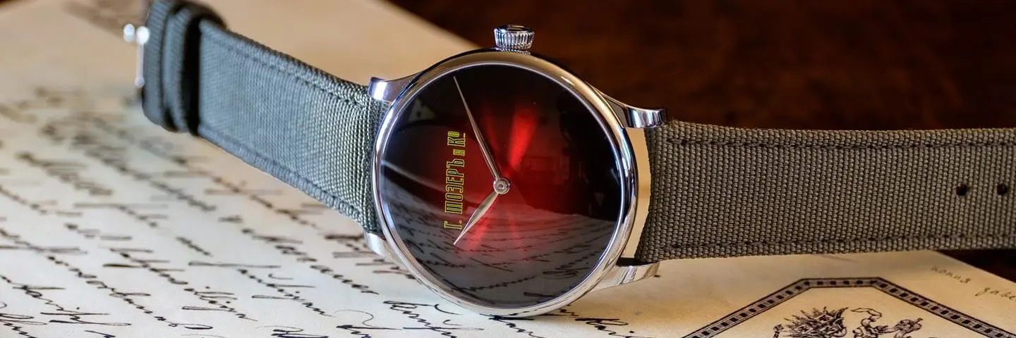 H. Moser & Cie. - Carousel-2-A3