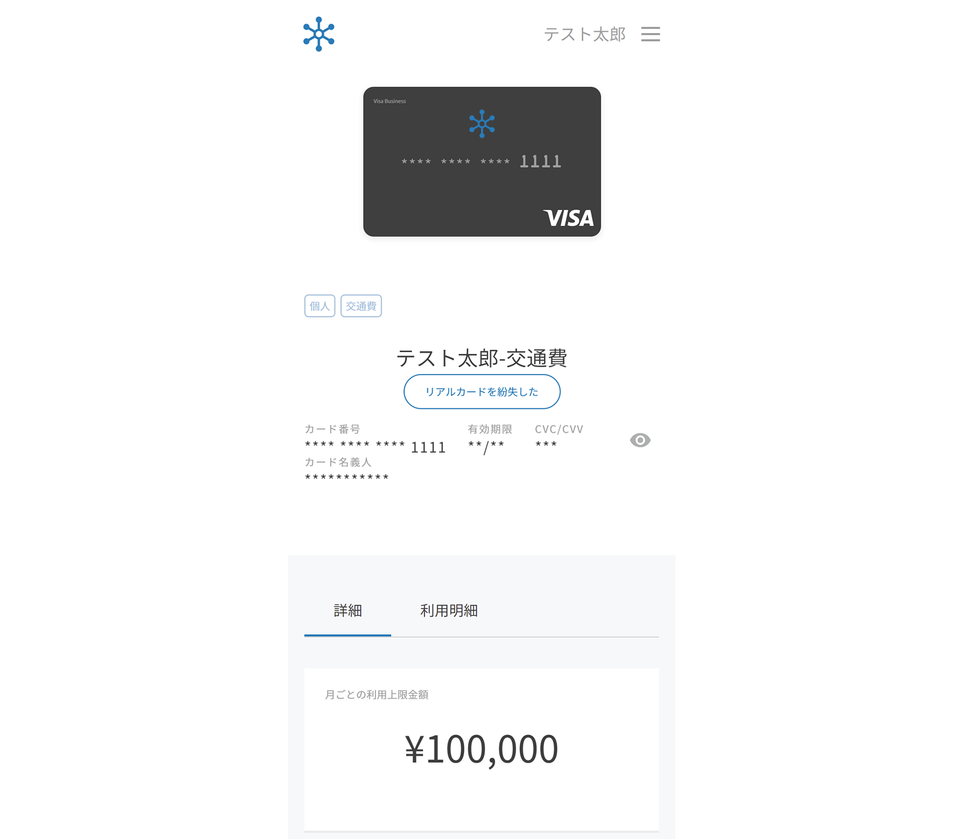 hadel様　確認用 ハーレー用パーツ カスタムパーツの通信販売 ネオファクトリー