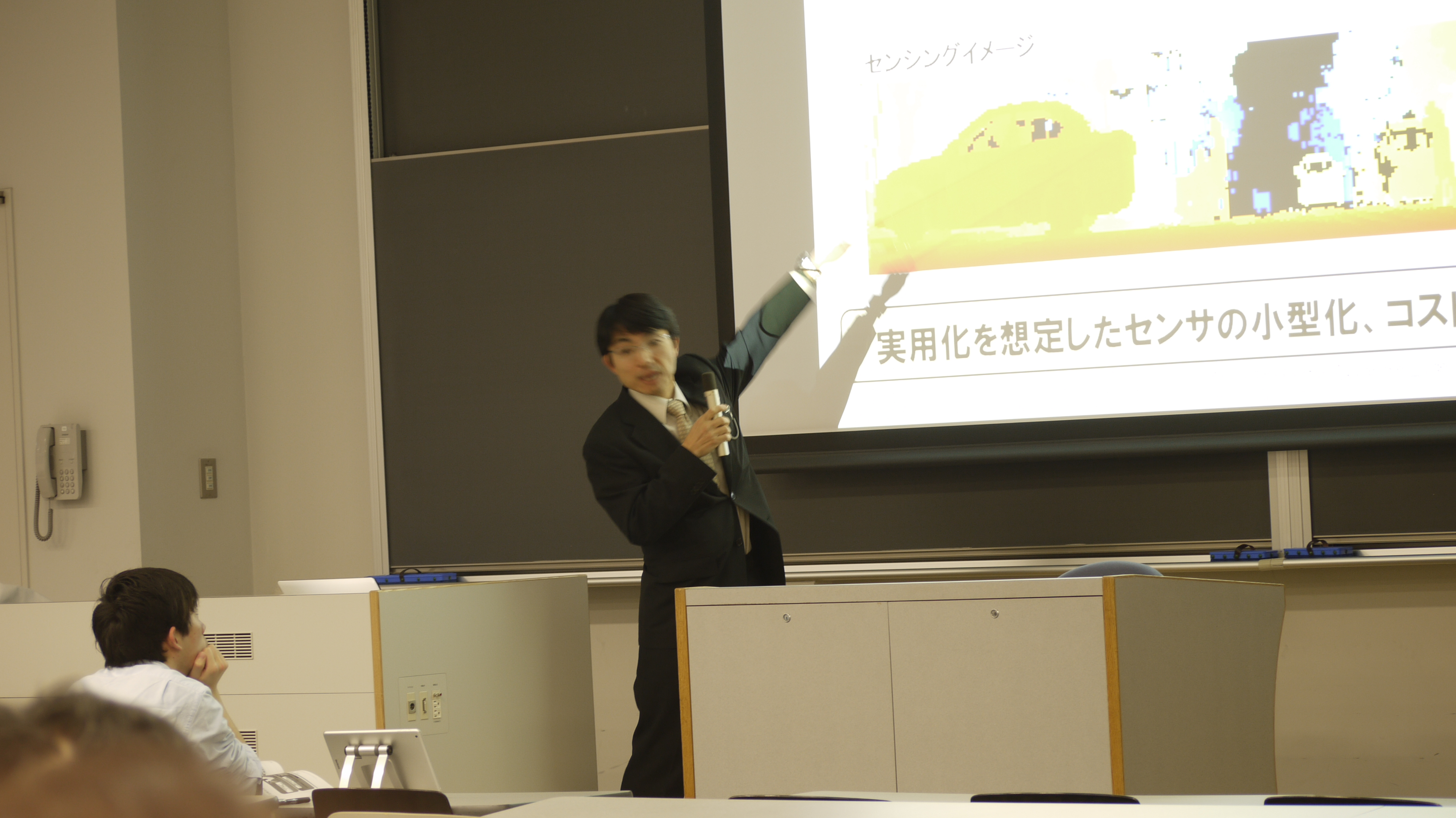 20150401 Symposium9