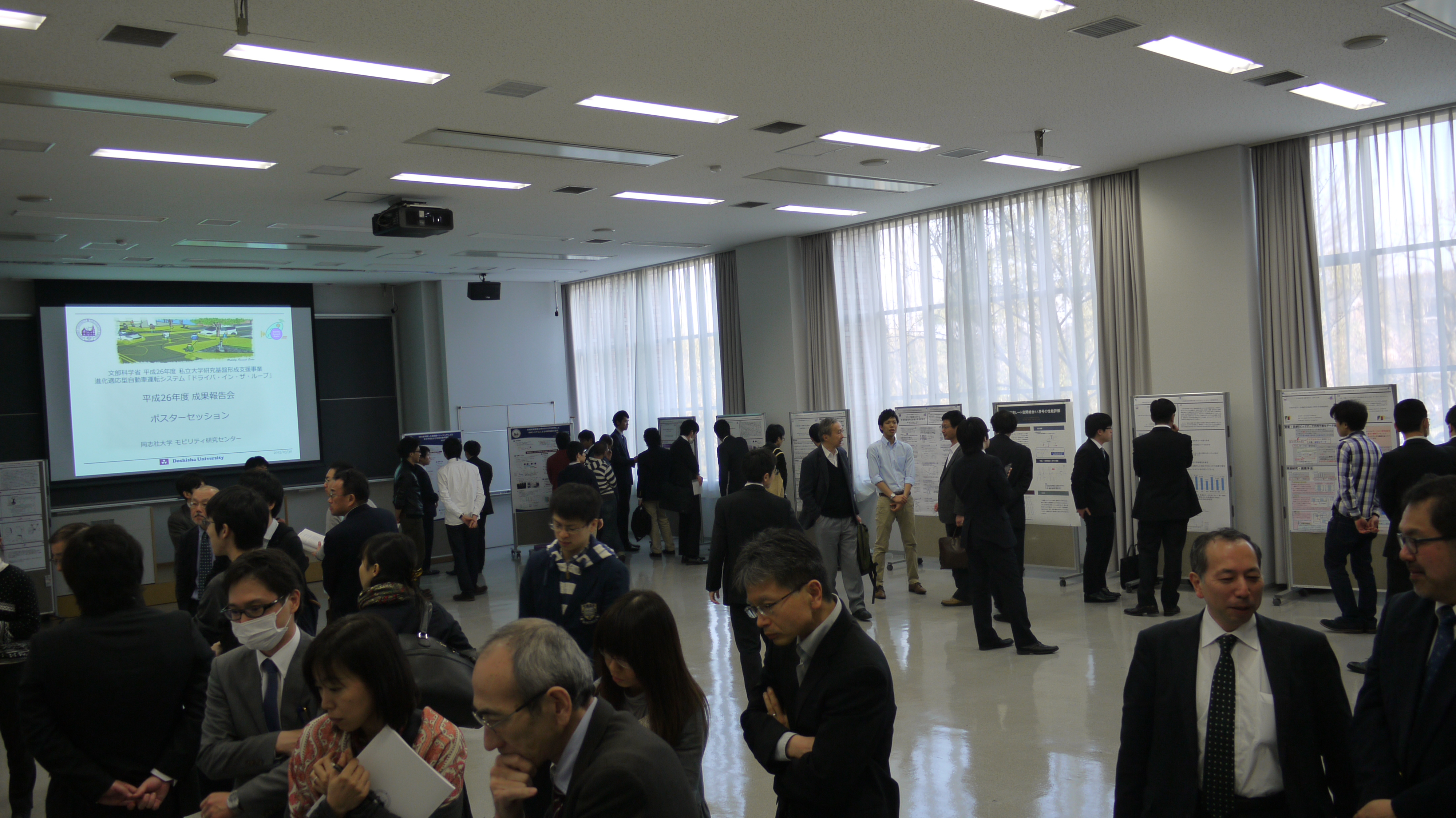 20150401 Symposium7