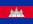 Flag - Cambodia
