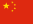 Flag - China