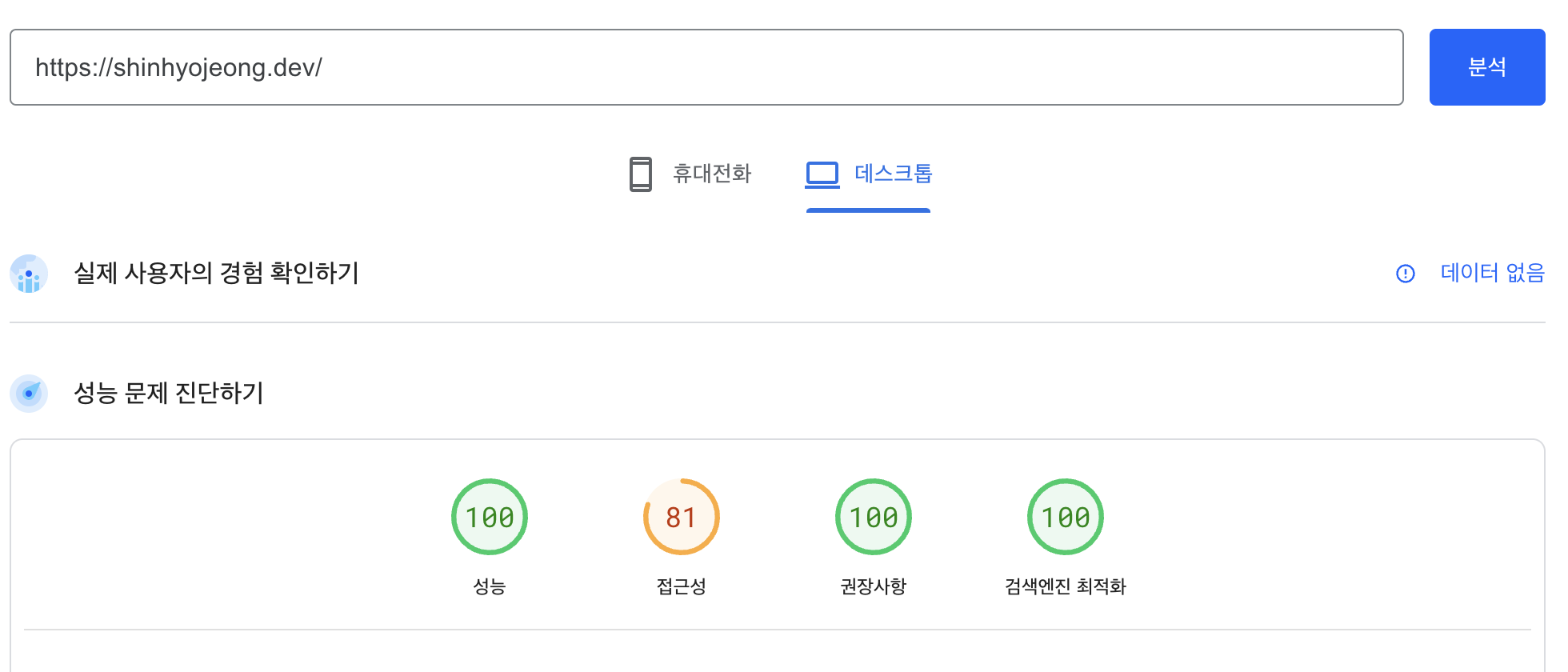 스크린샷 2024-02-29 오전 12.48.32