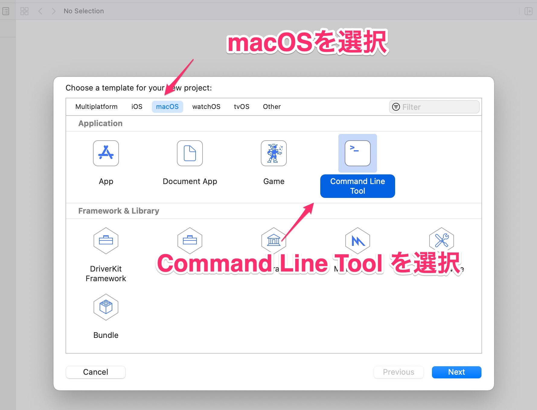 macOS command line tool