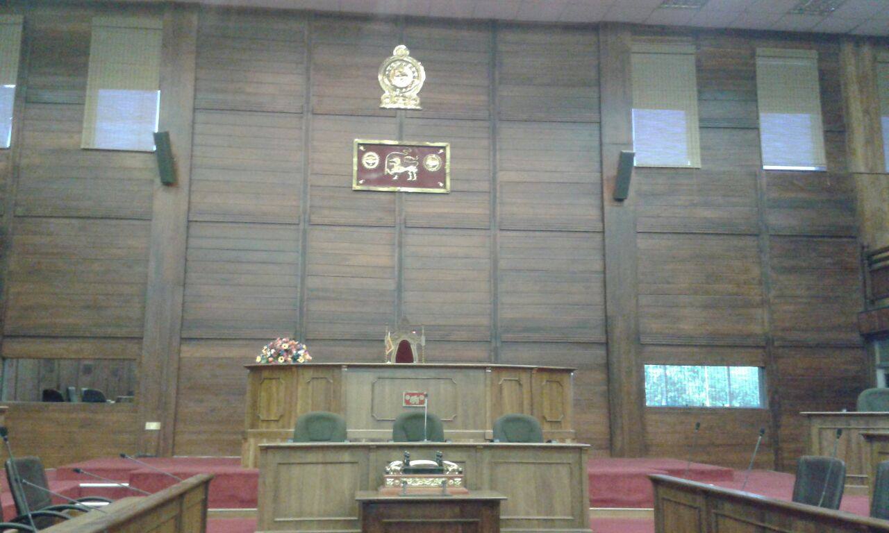 Sabaragamuwa Provincial Council Conference 2