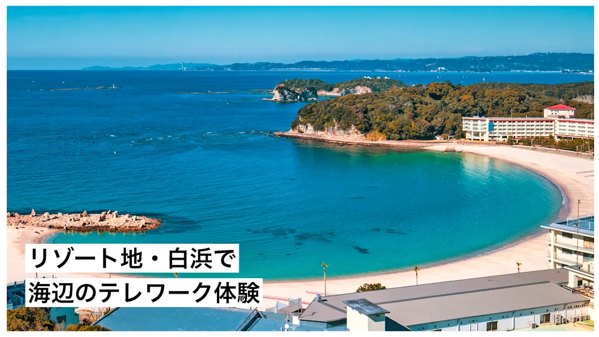 wakayama 03a