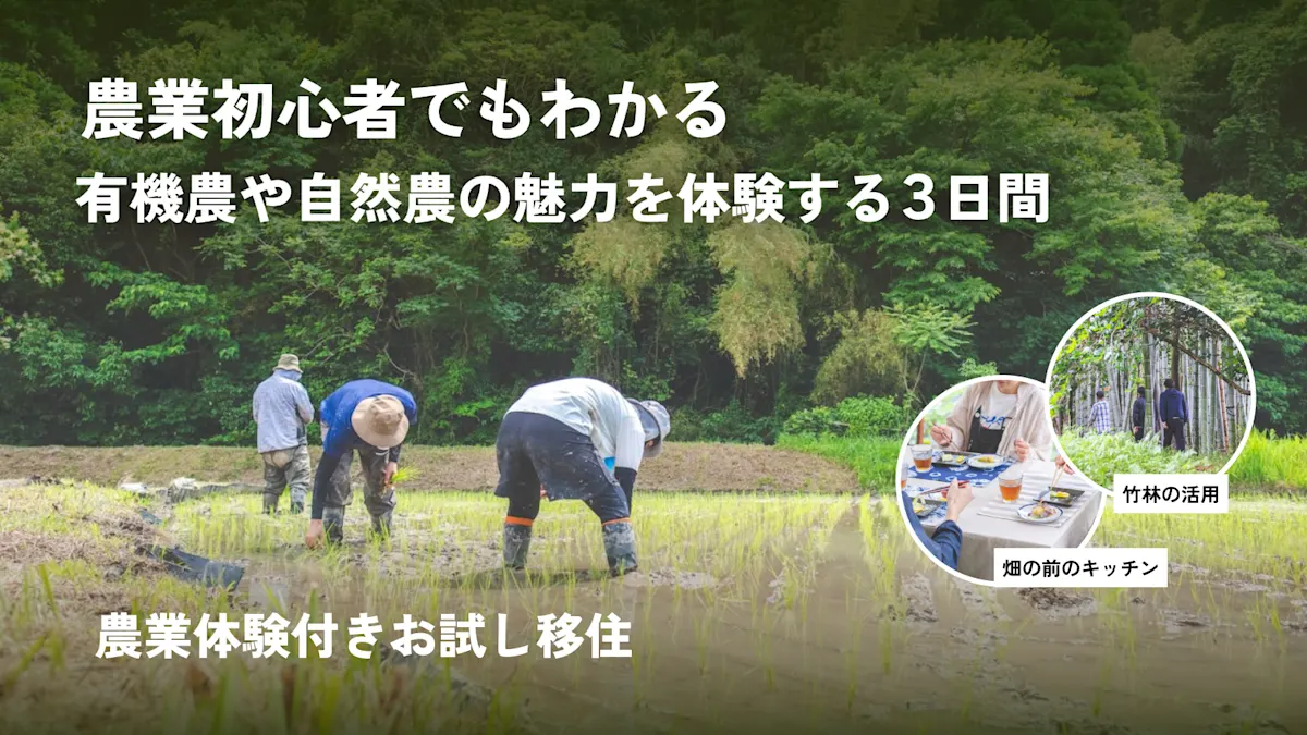 tamana_agri