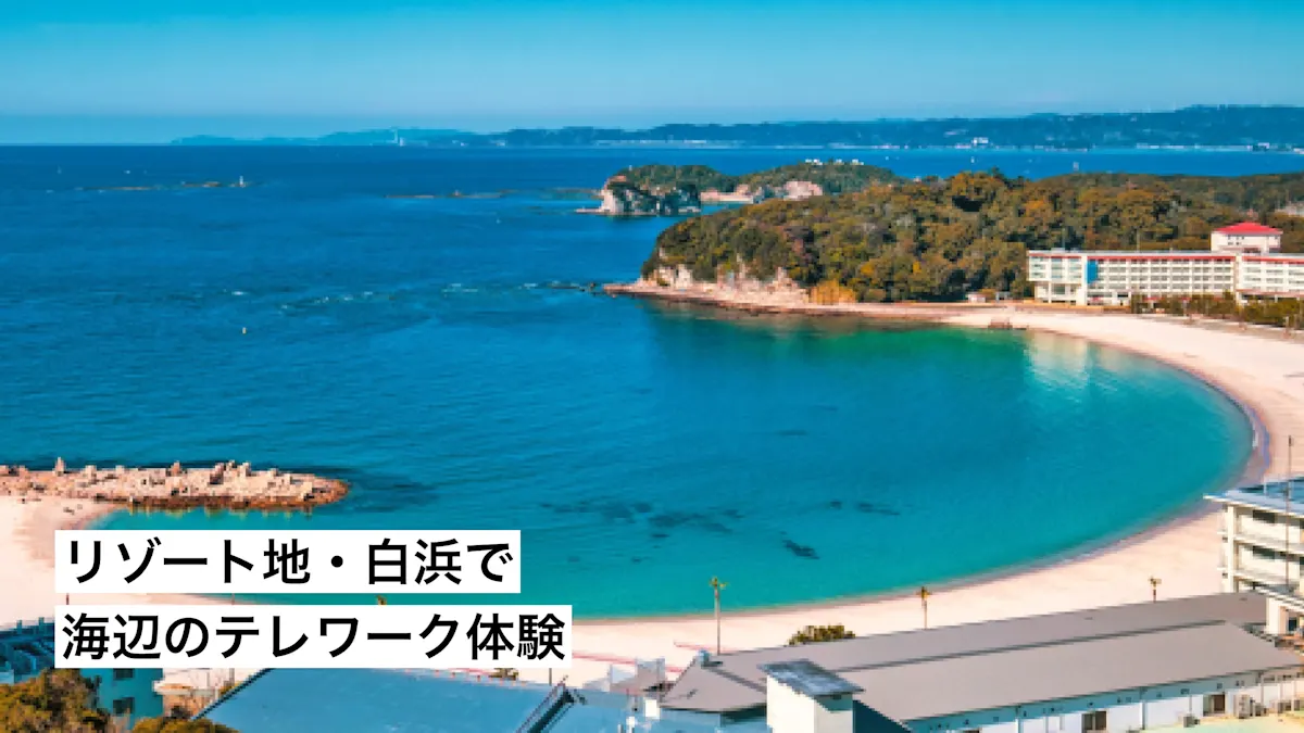 wakayama 03a