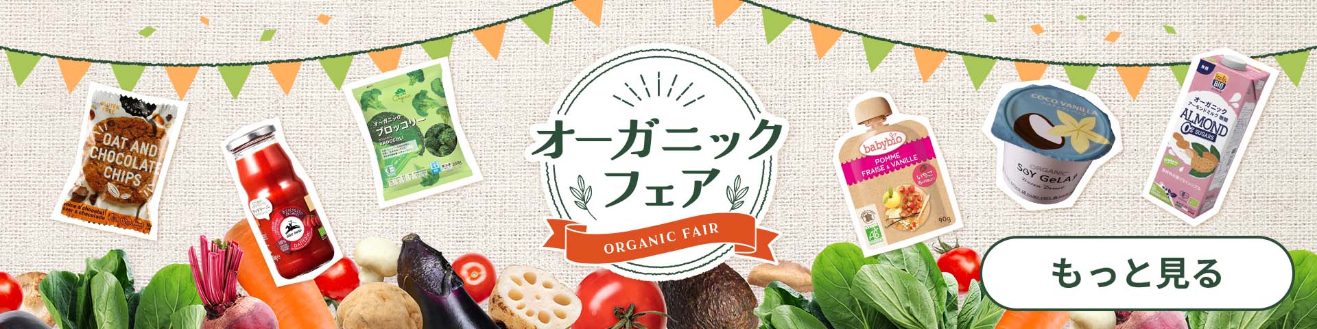 SAMBAZON サンバゾン有機アサイースーパーフルーツパック ピュアアン