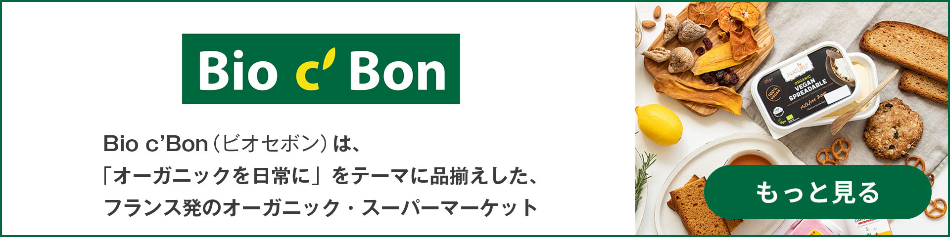 白元アース ノンスメル清水香 フローラルフレッシュの香り 本体 400mL Green Beans | グリーンビーンズ by AEON