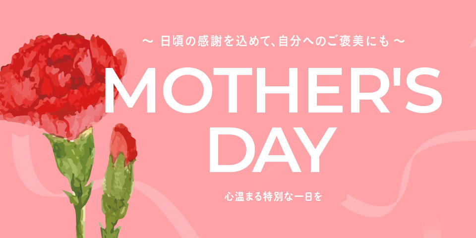 母の日