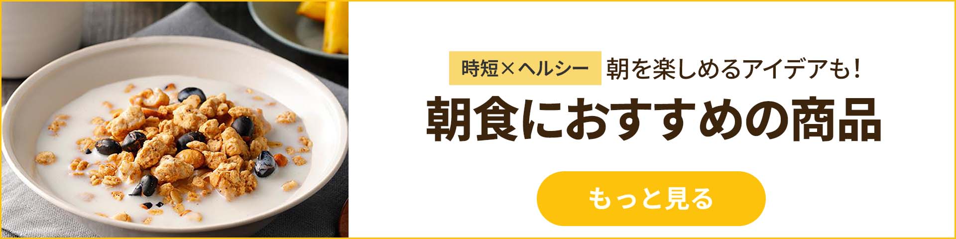 コモ クロワッサンスティックショコラ 1ケース 8個入 Green Beans