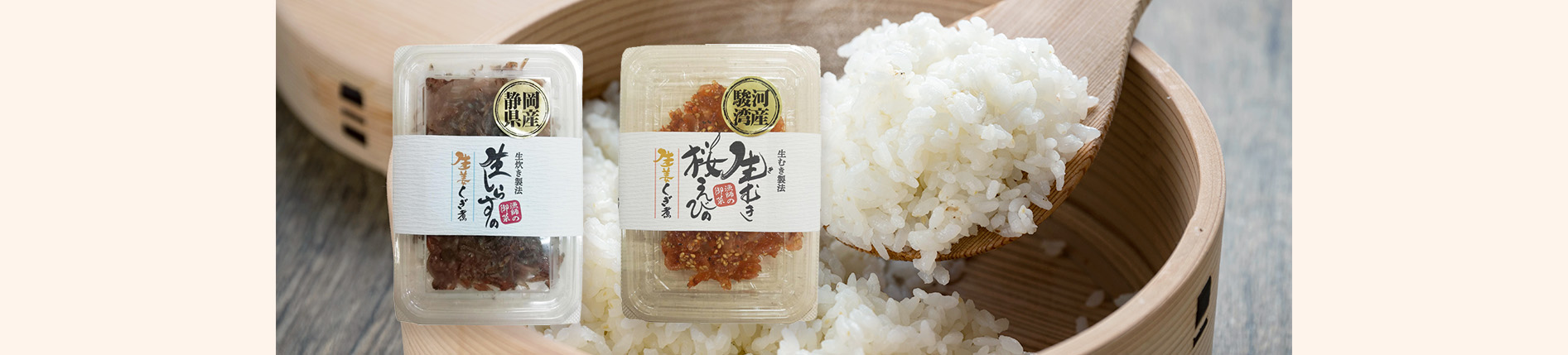 ごはんのおとも