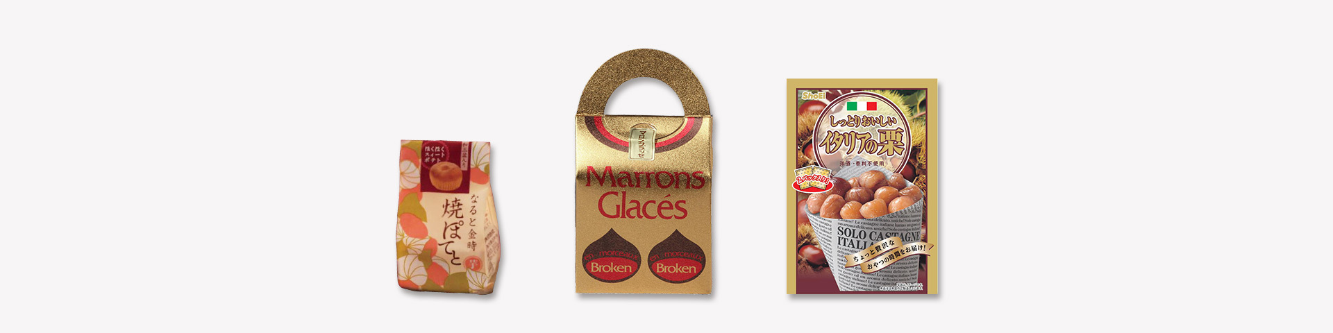 秋のおすすめ 菓子・スイーツ・グルメ