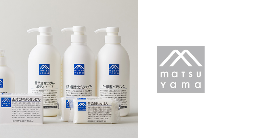 コスメストア　松山油脂