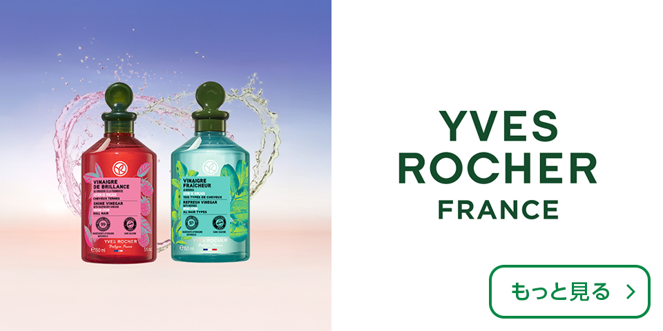 シャンプー カテゴリー Green Beans | グリーンビーンズ by AEON