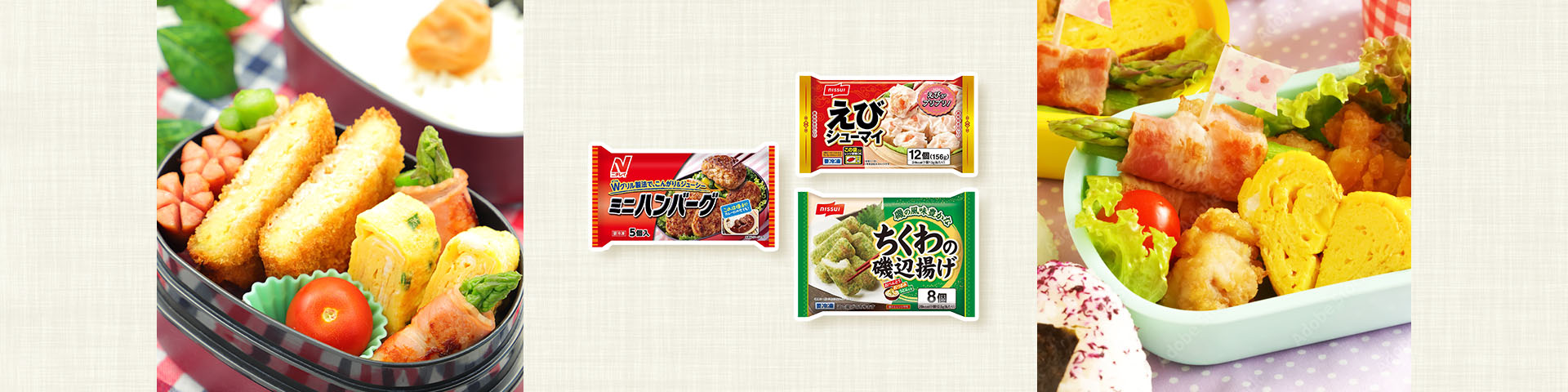 冷凍おかず
