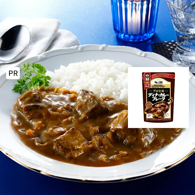 欧風カレー