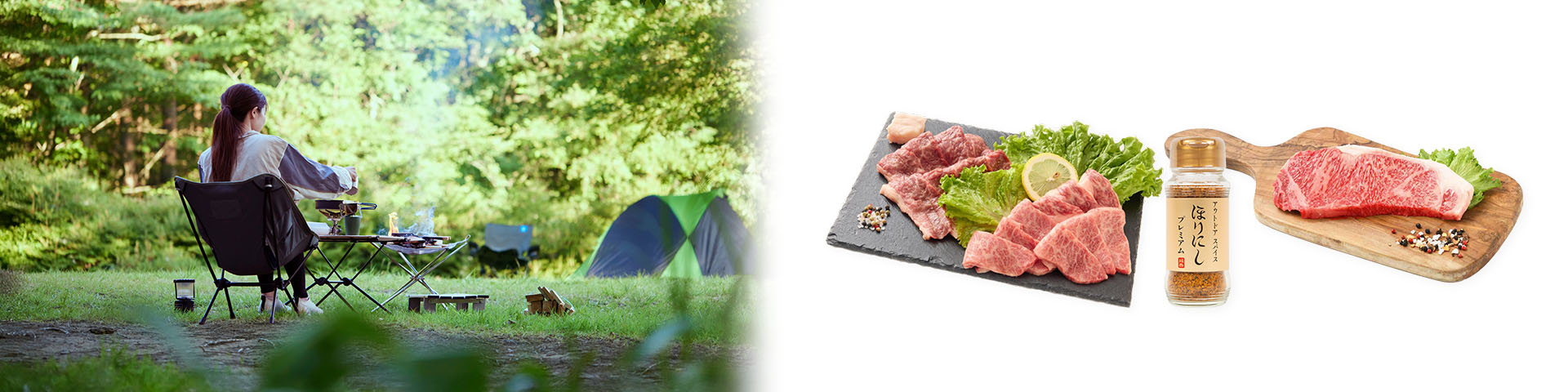 アウトドア・レジャー・BBQ
