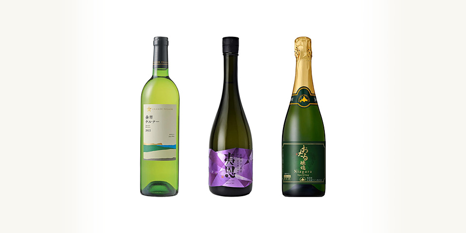 お酒・ワイン