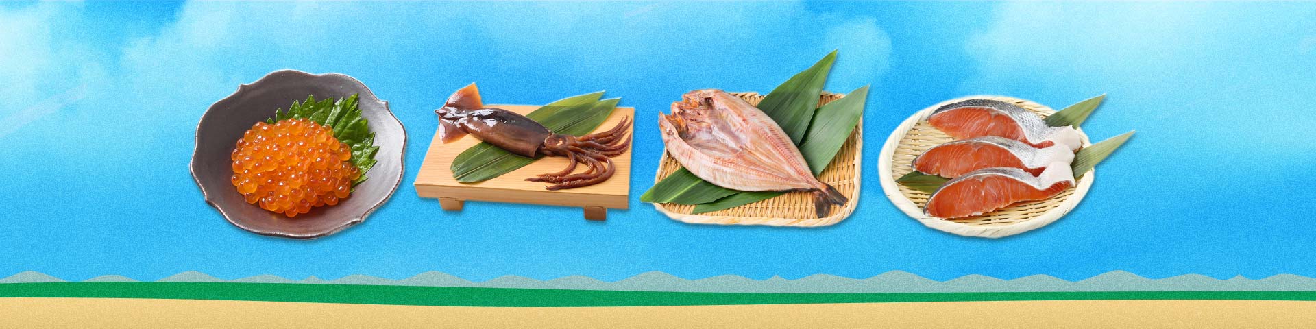 海鮮