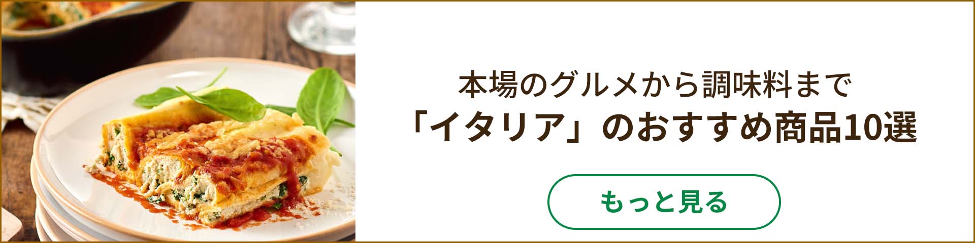 ノチオラタ オーガニックヘーゼルナッツチョコレートスプレッド