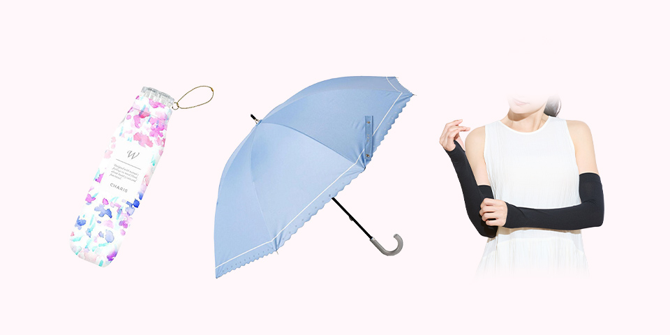 ファッション雑貨