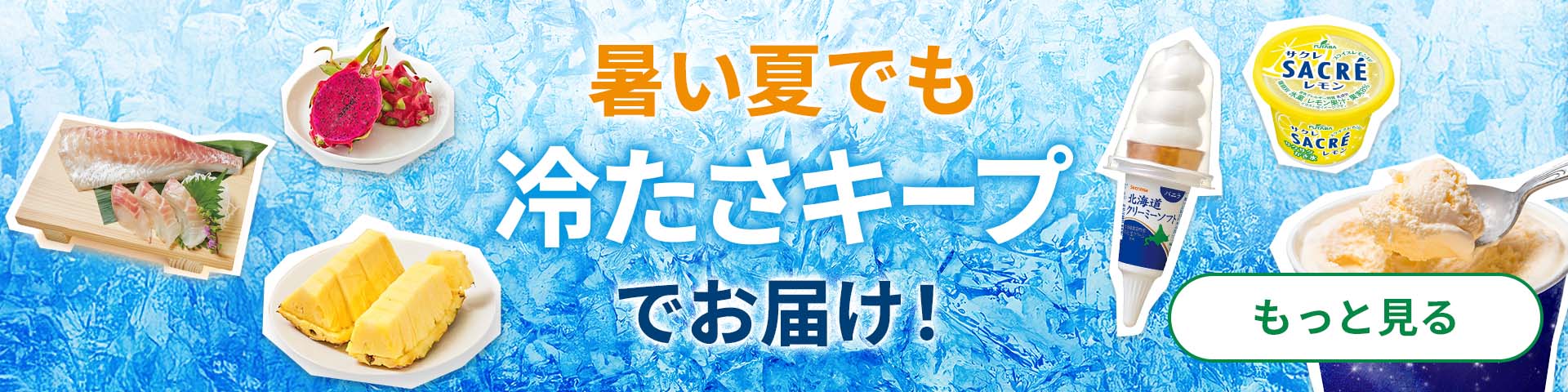 森永 バニラモナカジャンボ 3つおまとめ 森永 バニラモナカ
