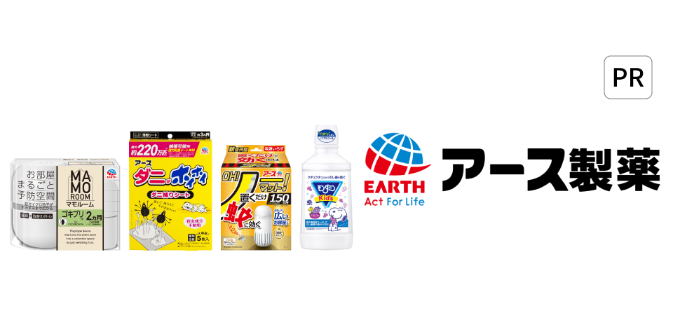 アース製薬