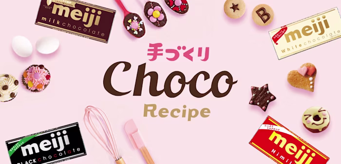 手づくりチョコレシピ