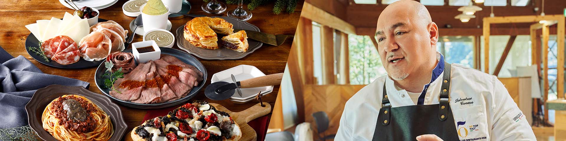 【取材】伝説のシェフが語る新境地