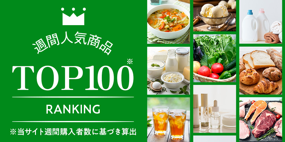 週間人気商品 TOP100