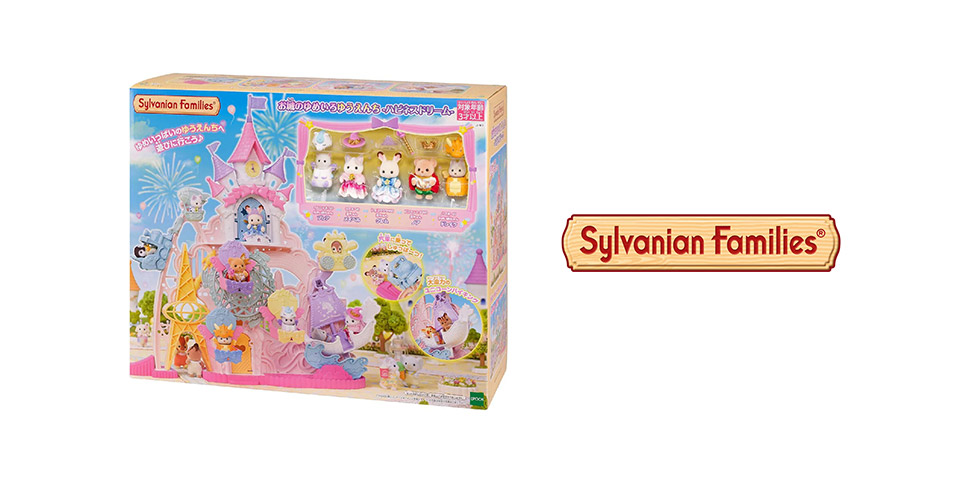 シルバニアファミリー