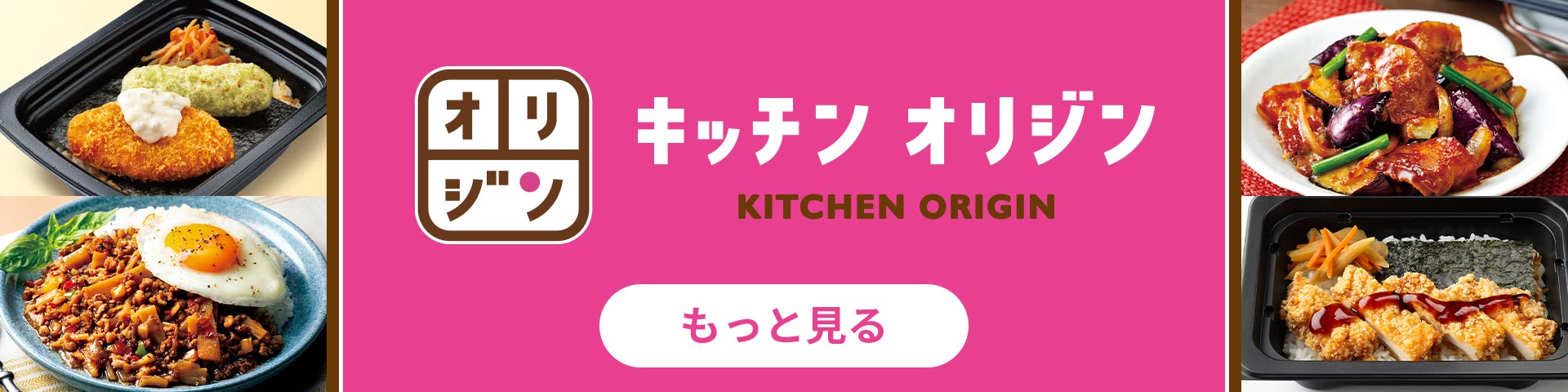 オリジン弁当　食品サンプル オリジン東秀 かつカレー弁当【冷凍】 1人前(250g) Green Beans