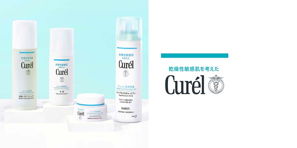 コスメストア　キュレル