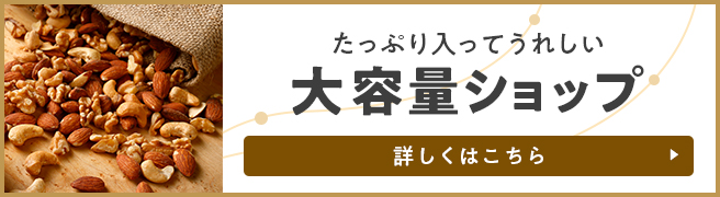 ネスレ ミロ サンドイッチ 48枚入 Green Beans | グリーンビーンズ by AEON