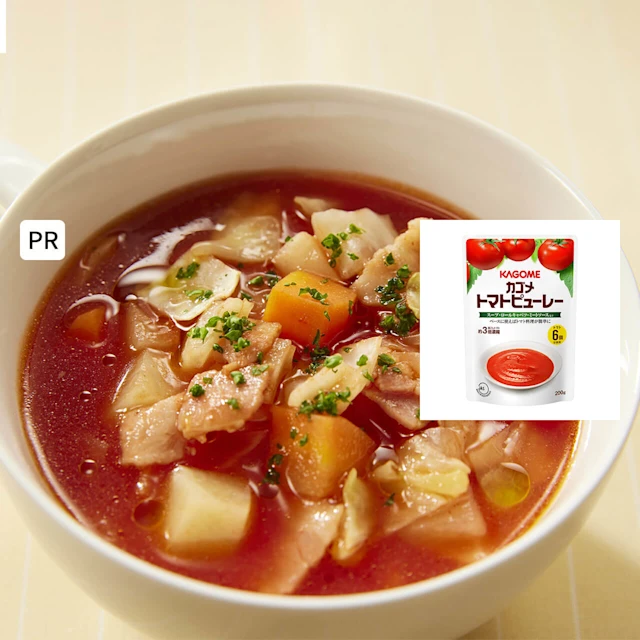 具だくさんミネストローネ