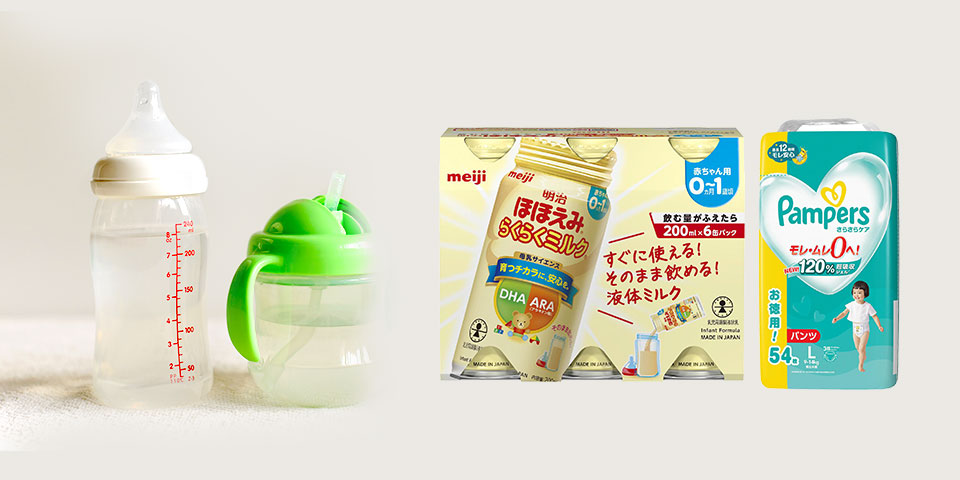 ドラッグストア　ベビー・マタニティ