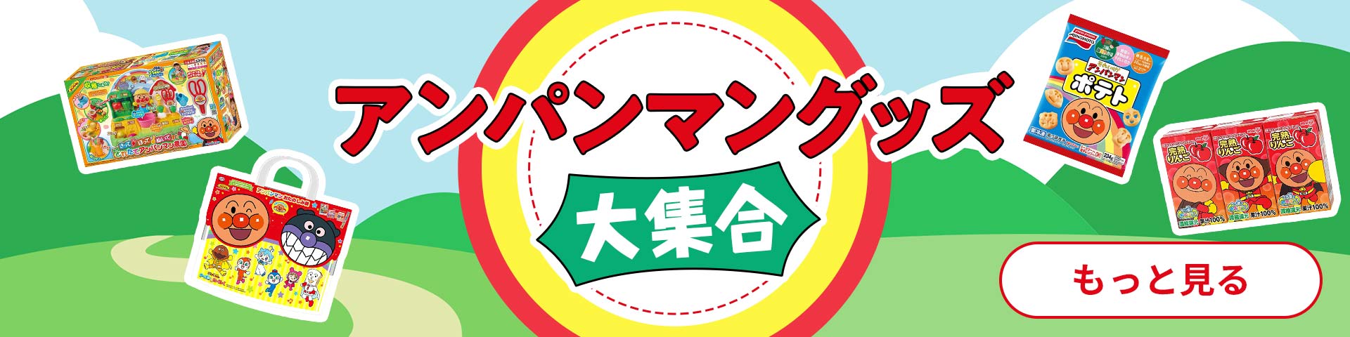 カルビー 2025プロ野球チップス 22g Green Beans | グリーン