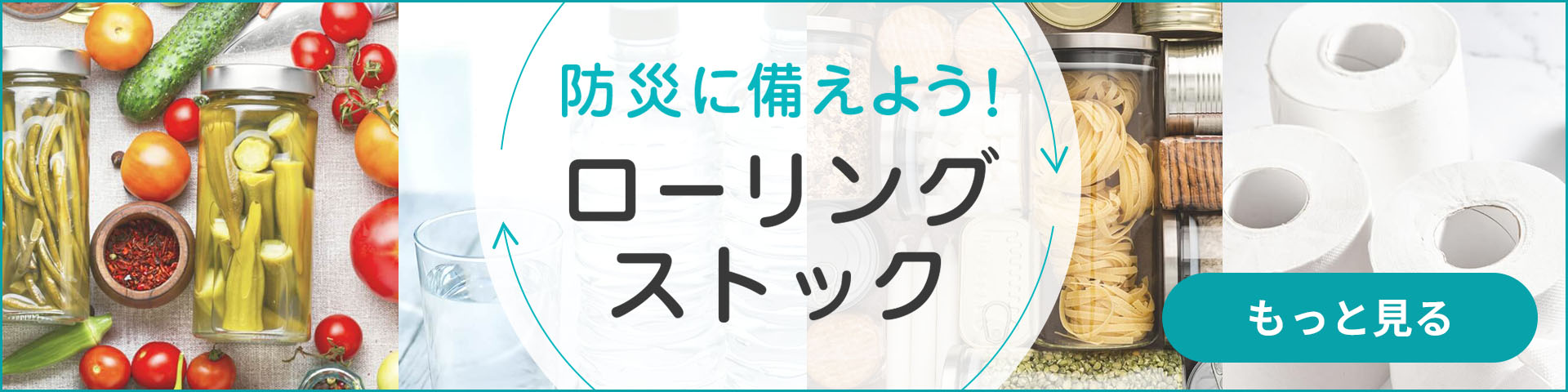 岩谷産業 イワタニ カセットガス CB-250-OR 3本入 Green Beans | グリーンビーンズ by AEON