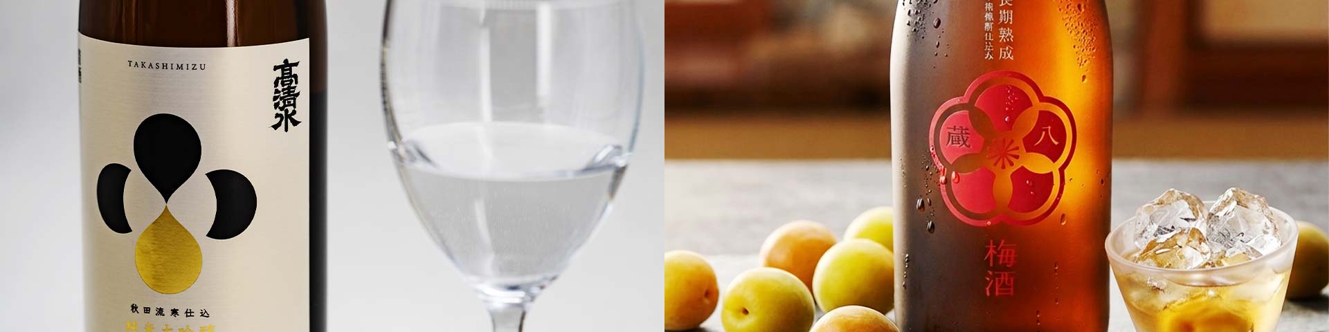 全国うまいもん祭 地酒・リカー