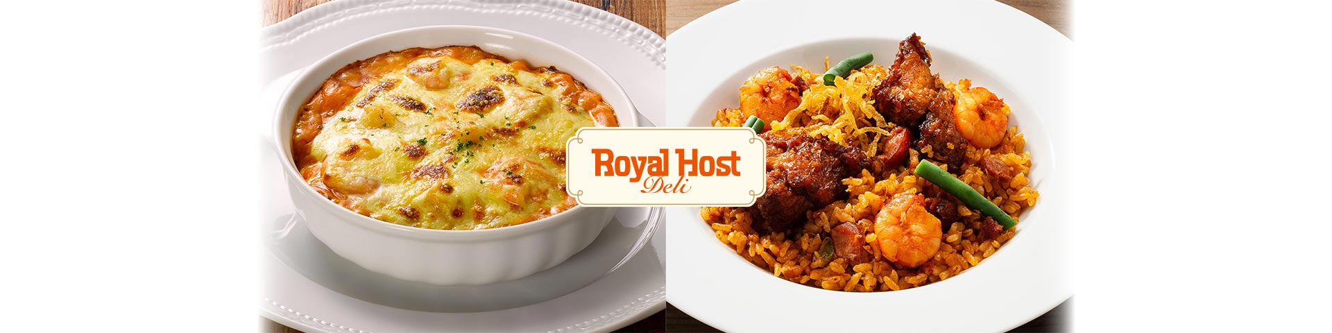 ロイヤルホスト