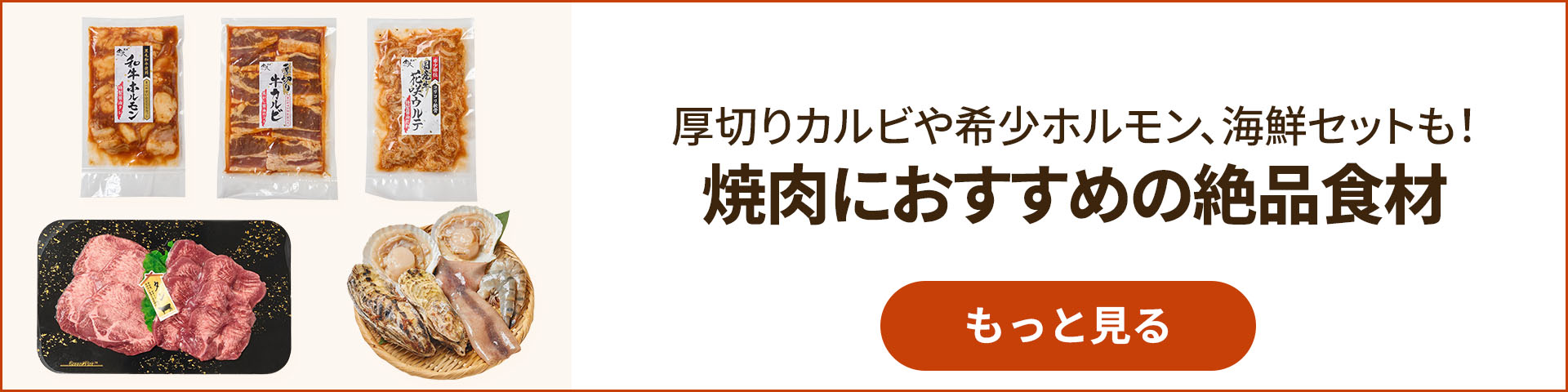 アール・エフ・ワン 島豆腐と梅ひじきのサラダ 2人前 約250g Green