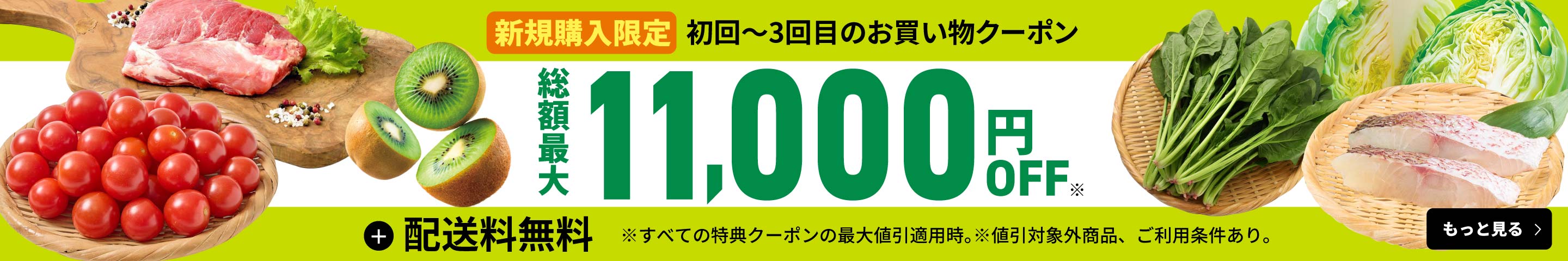 グリーンビーンズ　サービス紹介