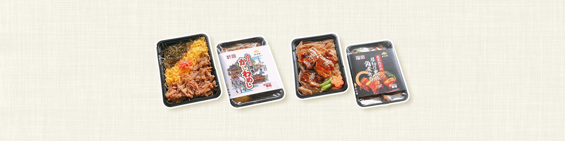 冷凍弁当・冷凍主食